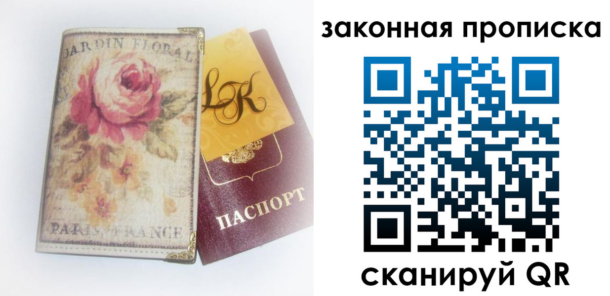 регистрация для школы в Красном Сулине