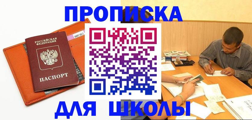 форма 3 в Красном Сулине