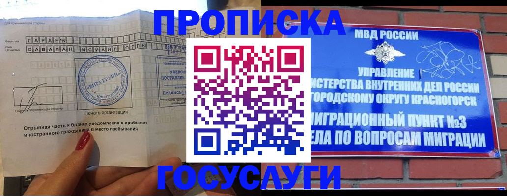 регистрация для дет. сада в Красном Сулине